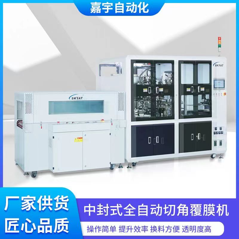 熱收縮包裝機(jī)